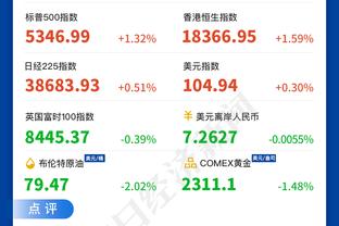 开云足球合法吗截图3